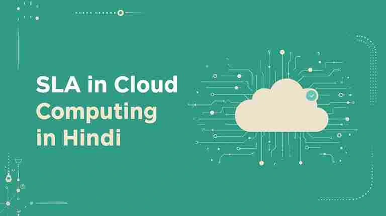 SLA in Hindi – SLA क्या है? Types of SLA और Life cycle of Sla in Hindi 2026 Best Guide